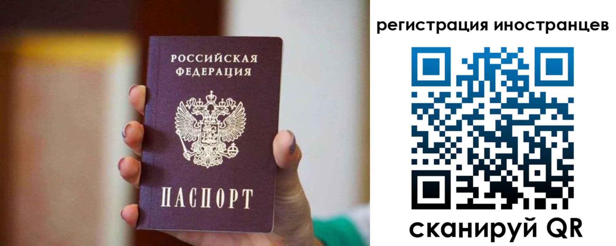 купить прописку в Можайске